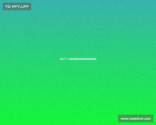 成都2017年度体育盛事激情绽放荣耀时刻精彩回顾全纪录